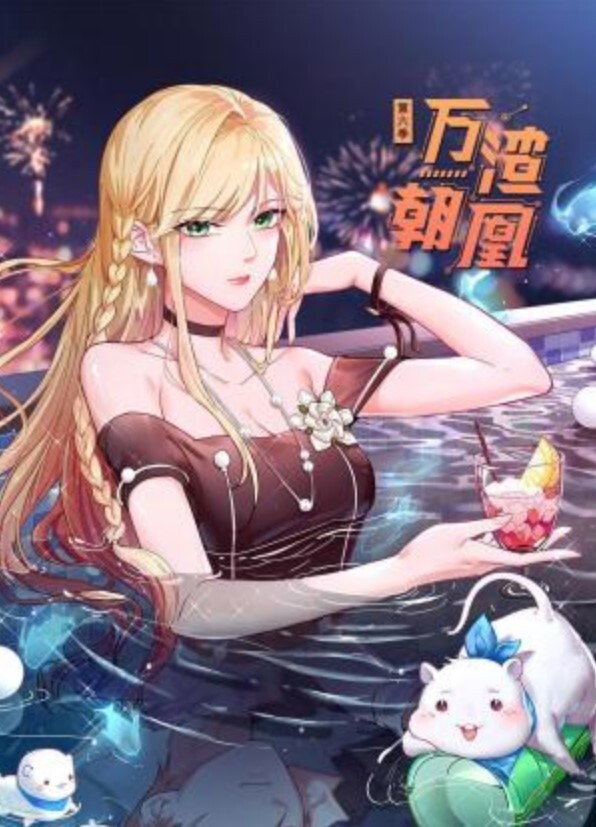 酒店看A片，美女客房服务忍受不住诱惑，操嘴深喉大量颜射，脸上挂着精液打扫卫生 - AAAA级精品海报