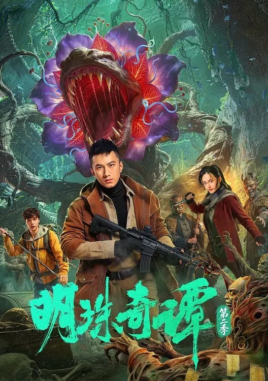 破处刚下海的学生妹小逼大出血叫个不停一直想让男的拔出去 - AAAA级精品海报