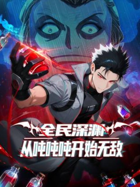 你所不知道的童话故事第2话 - AAAA级精品海报