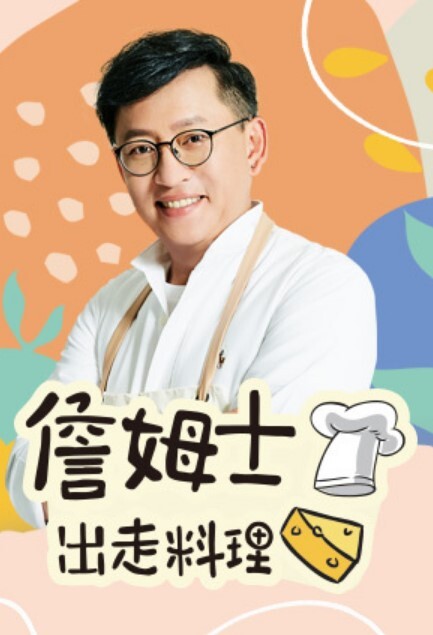 温馨房年轻情侣啪啪大战 - AAAA级精品海报