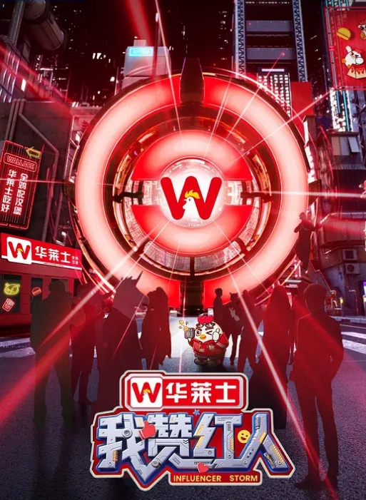 小包子洛丽塔巨乳少女仆啪啪 - AAAA级精品海报