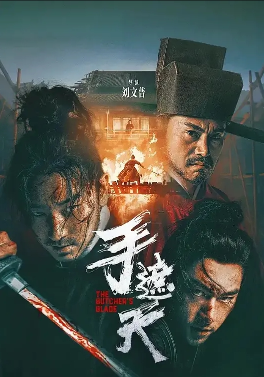 农村民宅摄像头被黑TP被吸的干瘦的小伙奋力输出干胖娘们姿势很猛看情形像是偷情着急衣裤都没脱利索 - AAAA级精品海报