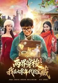 苗窕御姐淫声荡语撩骚互动道具自慰_ - AAAA级精品海报