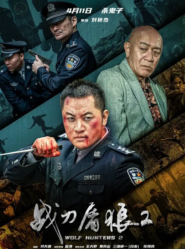 约到个女研究生斯文的外表下有偶一颗淫荡的内心 - AAAA级精品海报