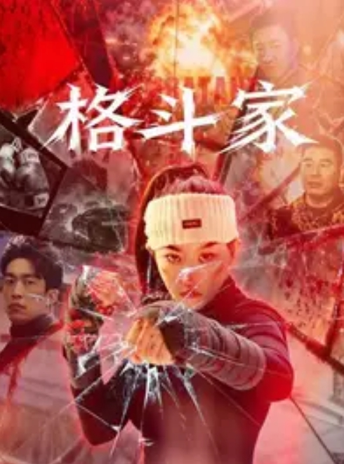 打電話ca來的兔女郎露臉露點乖巧服務激烈性愛 - AAAA级精品海报