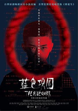 性啪啪视频 - AAAA级精品海报
