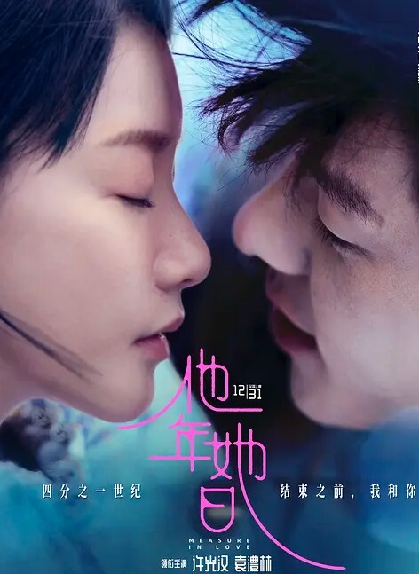 河南反差人妻张启燕 - AAAA级精品海报