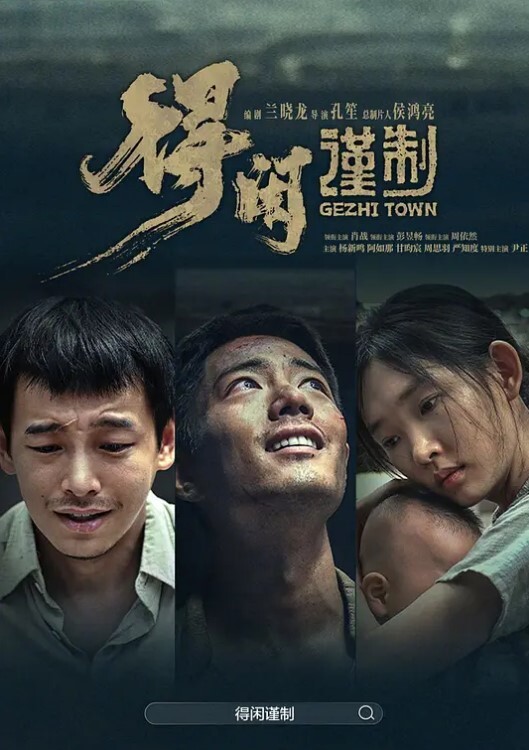 偷偷约了兄弟的妹妹出来打炮她是丝毫不担心被发现叫声酥麻 - AAAA级精品海报
