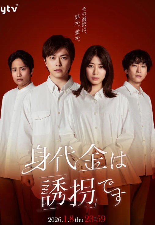 【素人】MFK0078 自己送上门的女人 - AAAA级精品海报
