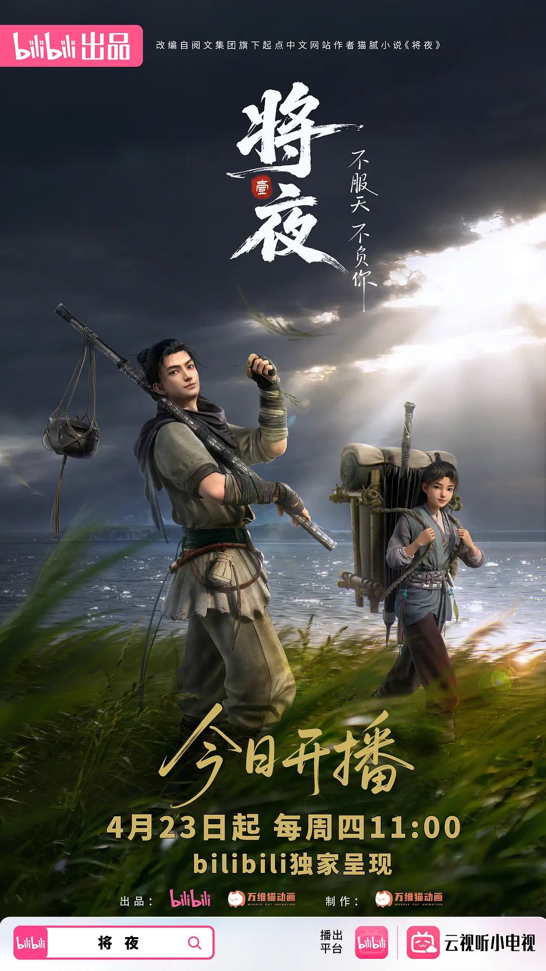 【杉杉】 GX020 萝莉可莉的梦幻性生活 - AAAA级精品海报