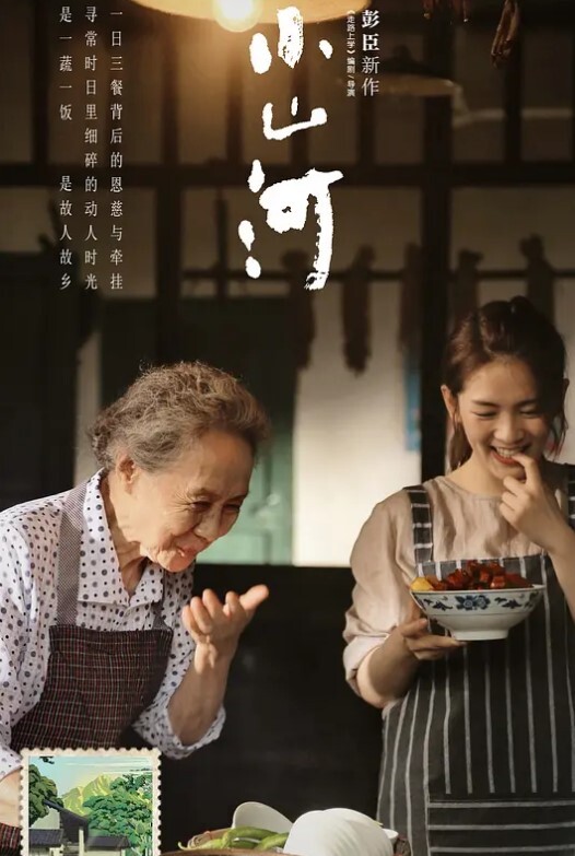 爆操JK学生服妹妹粉嫩巨乳呻吟酥麻得很 - AAAA级精品海报