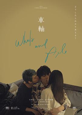 古代亲热视频 - AAAA级精品海报