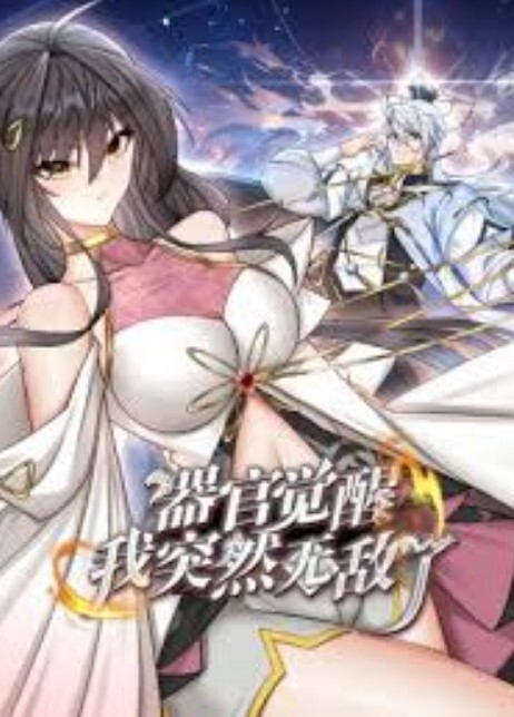 健身圈泄密女教练出轨男学员 - AAAA级精品海报