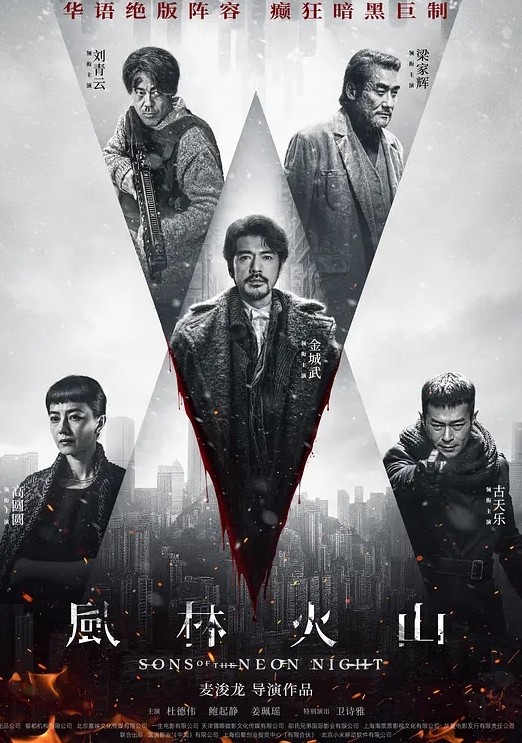 妹子在街上露屁股走街哦秀性感的屁股 - AAAA级精品海报