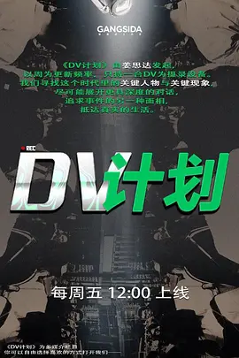 农村素颜表妹在表哥家被蹂躏青春期表哥乱伦刚破处学生表妹 - AAAA级精品海报