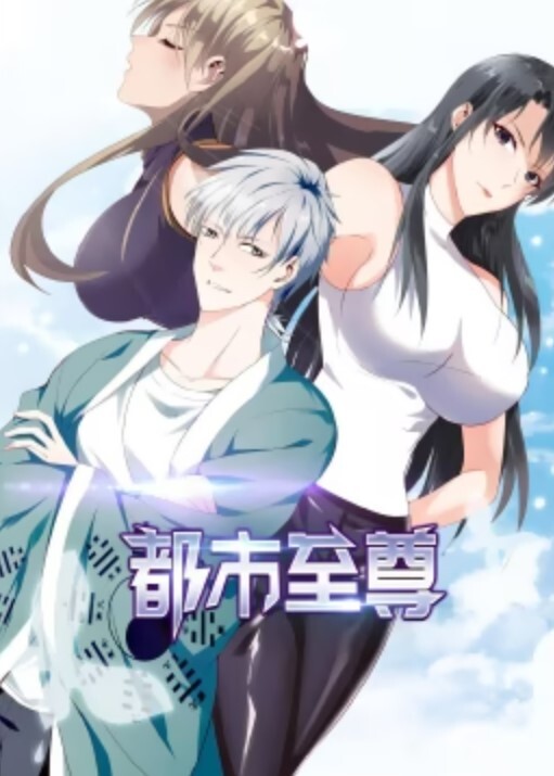 funkurabukaos年轻人的健康管理 - AAAA级精品海报