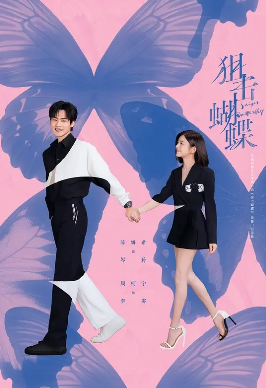 推特网红女仆装私人骚秘书的服务 - AAAA级精品海报