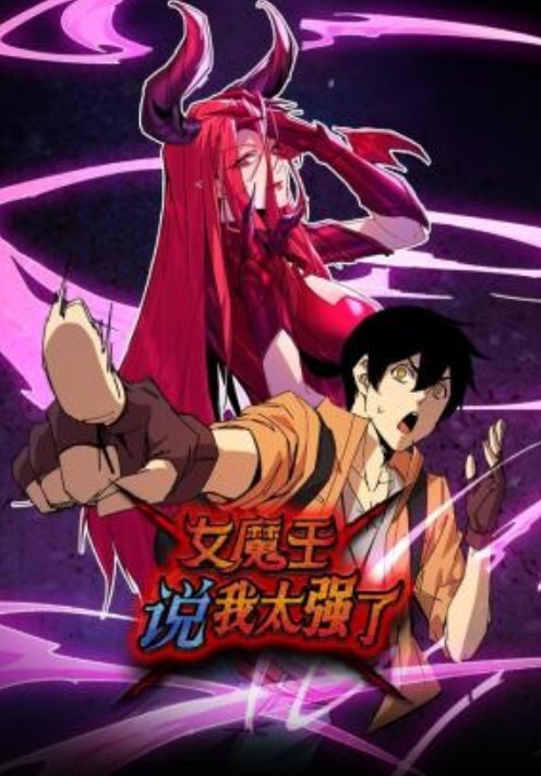 男男女女大型淫乱现场一群人淫乱派对玩群P - AAAA级精品海报