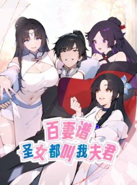 国语VAM 修女淫语后入诱惑 - AAAA级精品海报