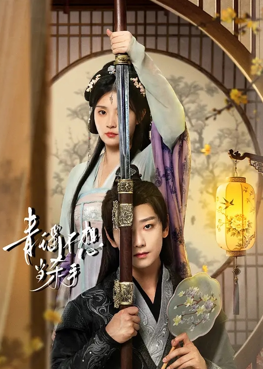 精品E奶依依性感黑丝裸体 - AAAA级精品海报