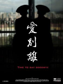 性生视频 - AAAA级精品海报