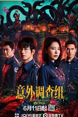 性爱的终结 - AAAA级精品海报
