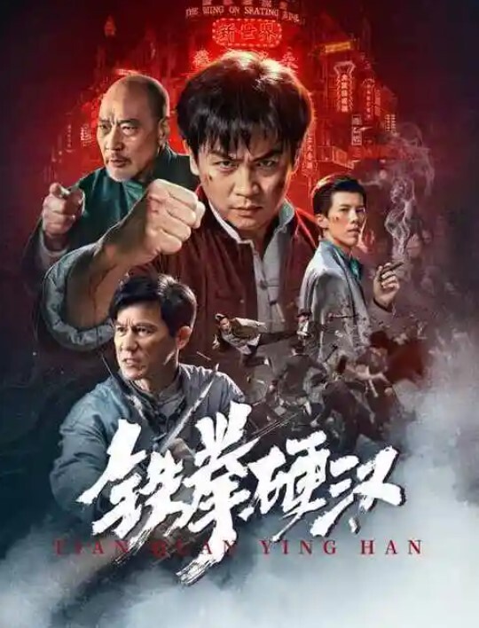 极品娇嫩小奶狗调情被深入 - AAAA级精品海报