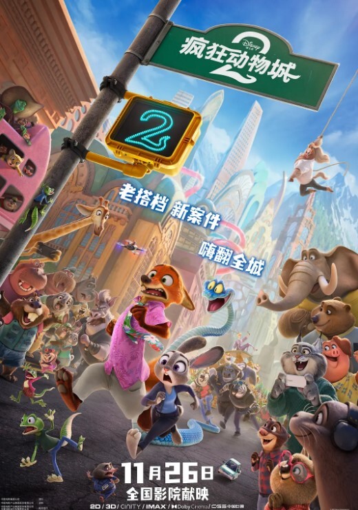 甜美尤物小姐姐刚下海与炮友的双人秀 - AAAA级精品海报