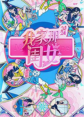 麻豆张芸 - AAAA级精品海报