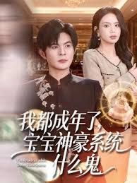 AI-迪丽热巴-醉酒后的女人性欲大爆发 - AAAA级精品海报