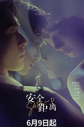 携手洛丽塔女友给大家拜年，娇嫩的lo娘怎么看都喜欢 - AAAA级精品海报