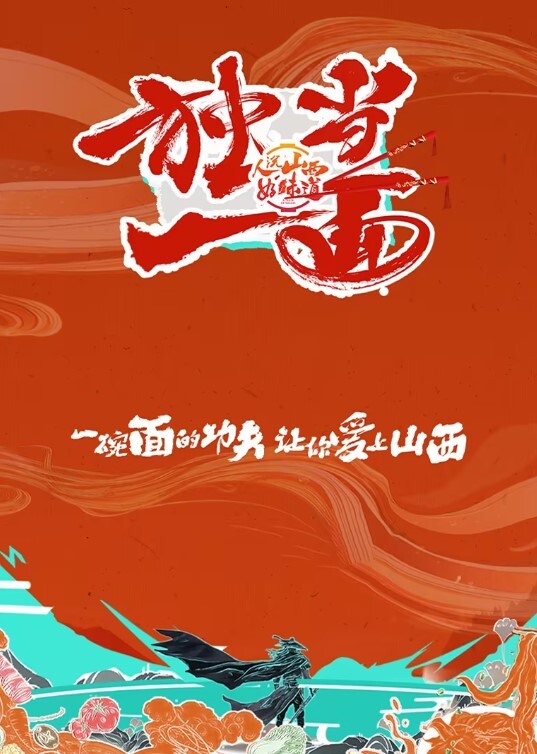 20206592281用户上传调教大学反差女友 - AAAA级精品海报