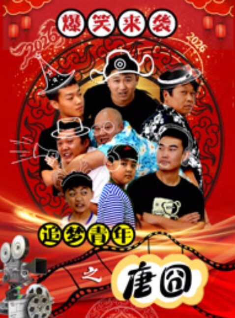 家庭网络摄像头偷拍半夜短发少妇看着老公撸硬的鸡巴趴倒骑坐大屌 - AAAA级精品海报