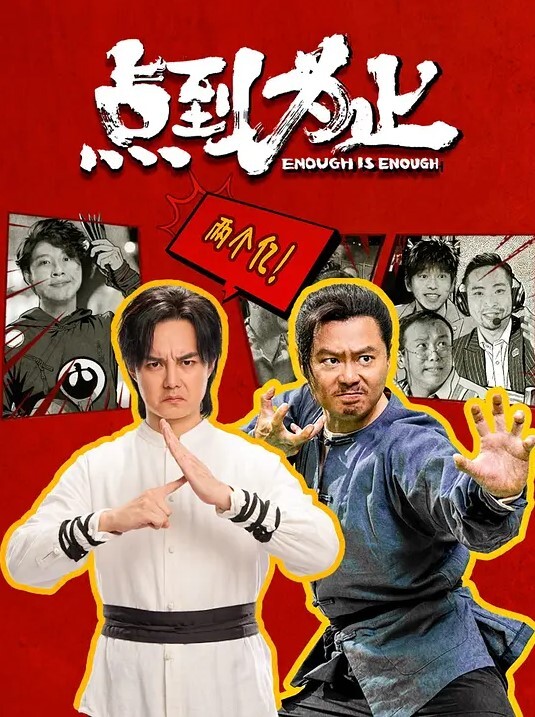 教师群P流出武汉已婚教师王淼和4个乡领导群P视频流出戴上眼罩项圈滴蜡猛肏四根鸡巴不停断肏穴逼都操肿了 - AAAA级精品海报