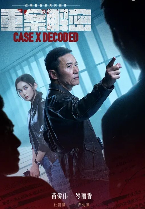 自拍国产系列-19岁少女，AV初体验 - AAAA级精品海报