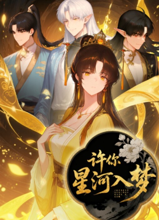 偷拍自拍户外漏出高颜值反差婊街上露出 - AAAA级精品海报