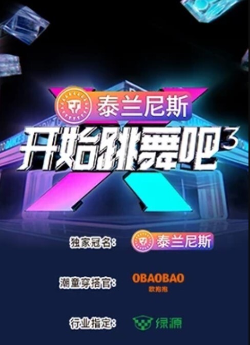 【劲爆泄密】暴操老太太插到喷水 - AAAA级精品海报