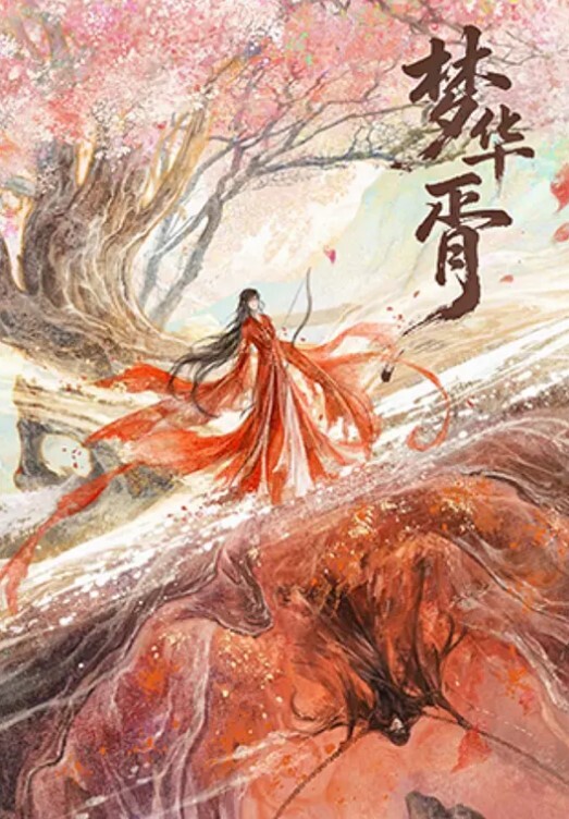 好久没开荤的小老弟把新交的女友哄骗到出租房啪啪露脸自拍硬梆梆很生猛下下到底女友不停哭腔嗲叫求饶无套内射 - AAAA级精品海报