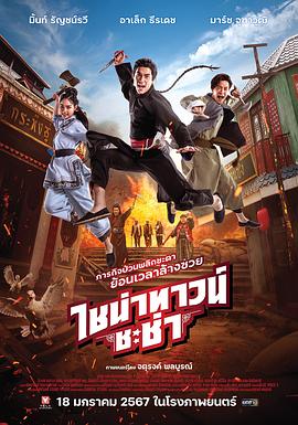 网红大神多乙剧情片好心邻居的肉体回报上集 - AAAA级精品海报
