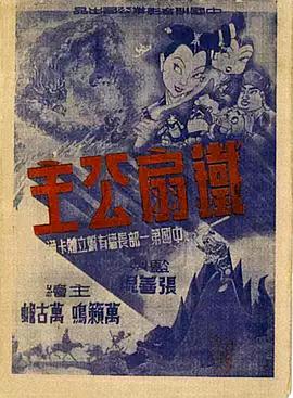 青青草中文在线 - AAAA级精品海报