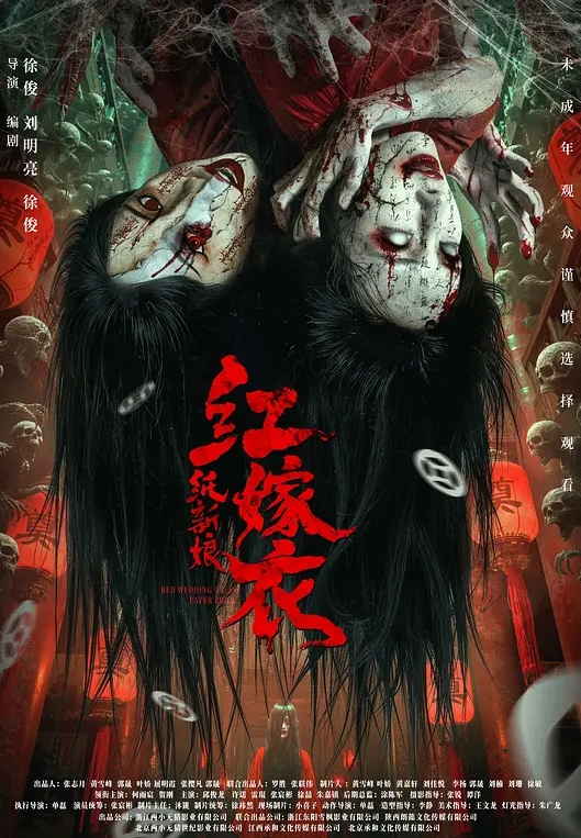 抖音3.8万粉小网红枭娍流出擦边视频疑似还被大哥拿下躺在床上被大哥暴力输出 - AAAA级精品海报