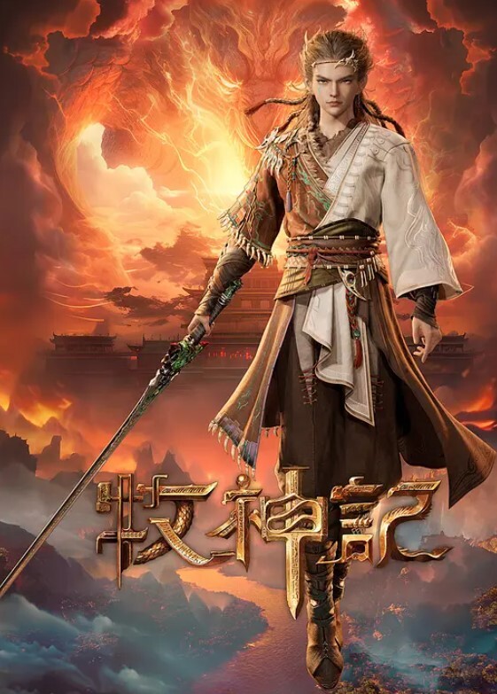 swag主播的淫乱约会 - AAAA级精品海报