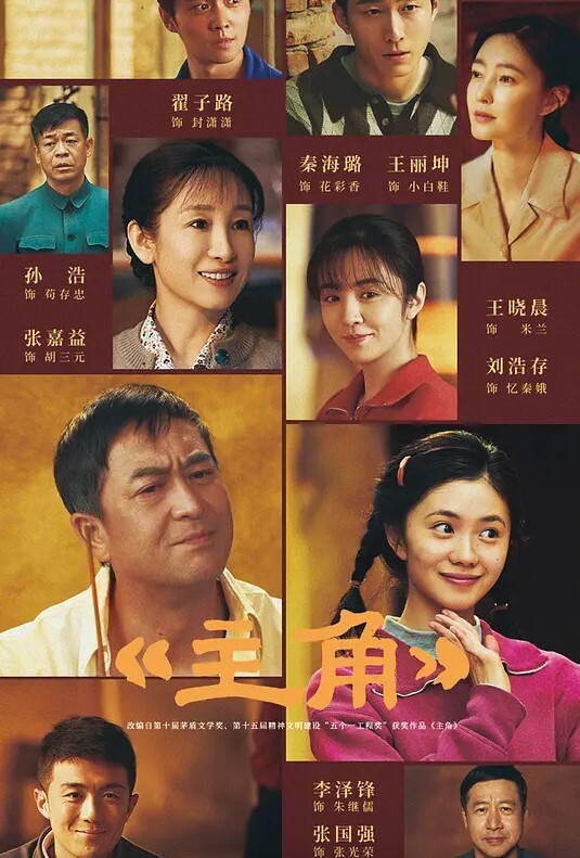 家庭女教师的特殊教学 - AAAA级精品海报