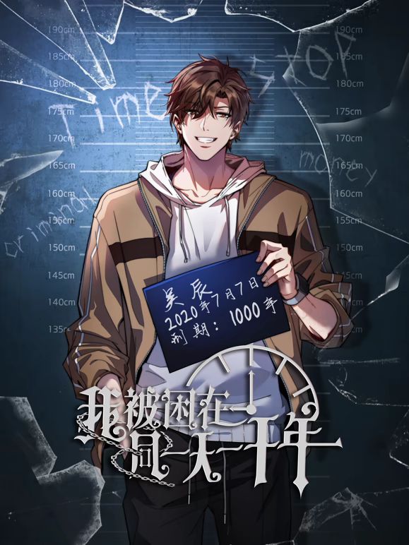 貓公任務系列-山頂誘惑實錄 - AAAA级精品海报