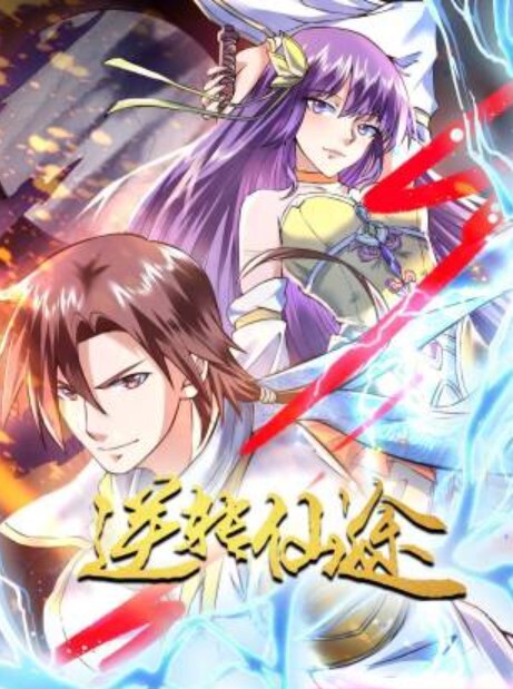 【色白美乳美尻】和天真无邪的护士之间的秘密。 ※~不要告诉别人哦~ - AAAA级精品海报