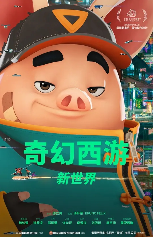 【复仇计划后续】继姐当着我妈的面摸我鸡巴！和妈妈继姐一起爬山的时候偷摸操了继姐！ - AAAA级精品海报