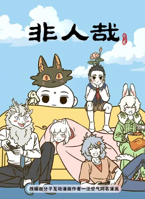 【绿帽大神】贡献自己的骚女友 3P清纯极品白虎 - AAAA级精品海报