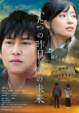 AI凑崎纱夏性感内衣诱惑口交性爱#性交#情趣内衣 - AAAA级精品海报