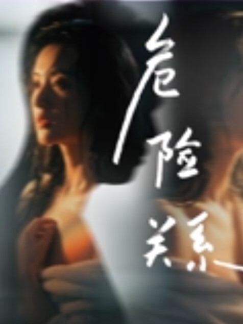 赵探花酒店约操外围小少妇168CM苗条大长腿开档黑丝沙发上操站立后入爆操 - AAAA级精品海报
