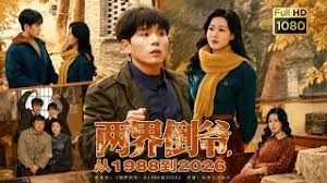 秦总会所探花小伙最近身体有点儿虚啊 - AAAA级精品海报